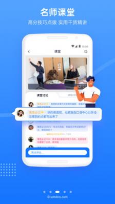 ��˼��app�ٷ����°�����