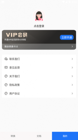 ��ʽȫ����2023���°�����