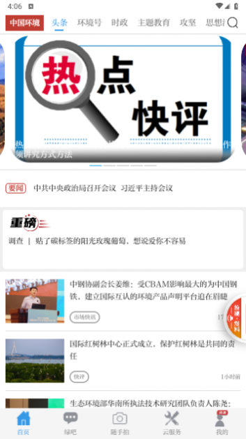 �й��������ٷ�������