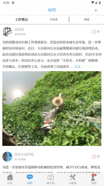 �й��������ٷ�������