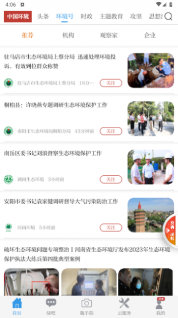 �й��������ٷ�������