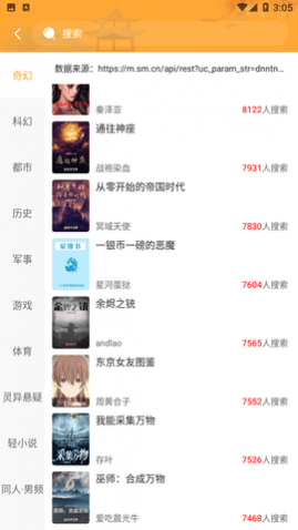 ɽèС˵APP��Ա������