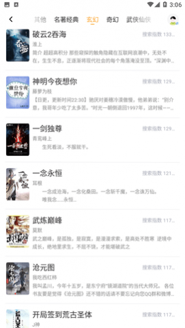 ɽèС˵APP��Ա������