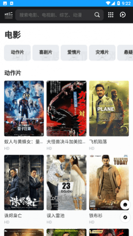 ��������Ӱ��app������Ѱ�2023����