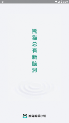 ��è�Զ�С˵2023���°�����