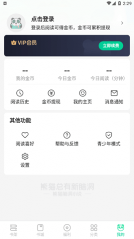 ��è�Զ�С˵2023���°�����