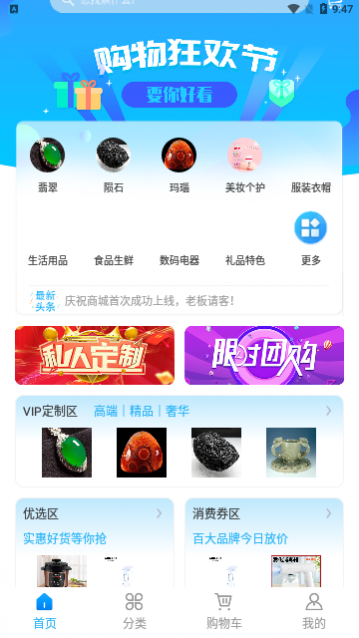 ��Դ��Ʒapp���°�����