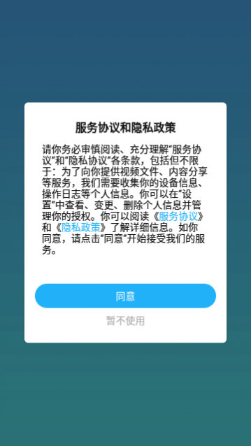 ��Դ��Ʒapp���°�����