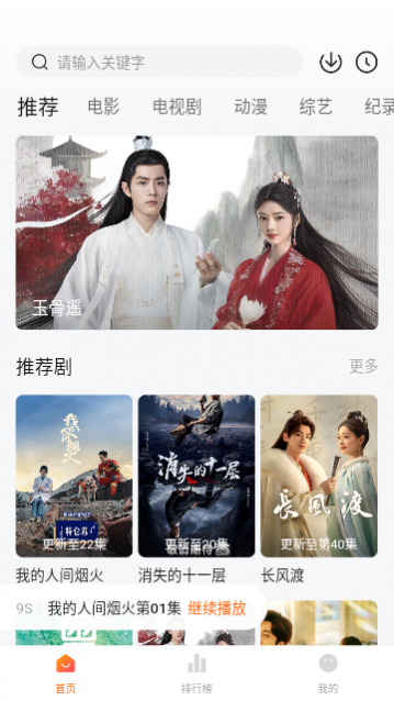 ������Ƶ2023���°�����