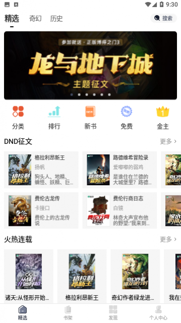 С˵APP���ٰ�����