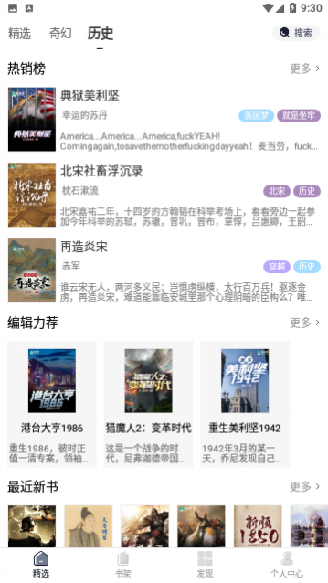 С˵APP���ٰ�����