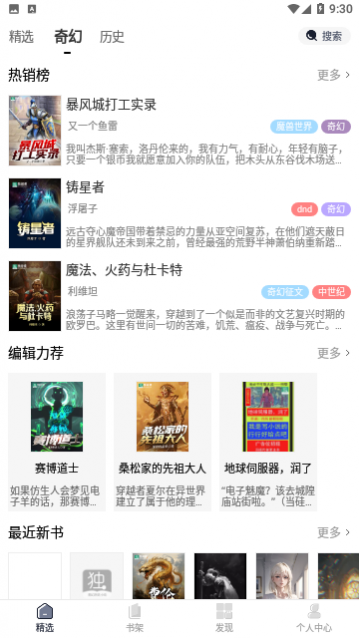 С˵APP���ٰ�����