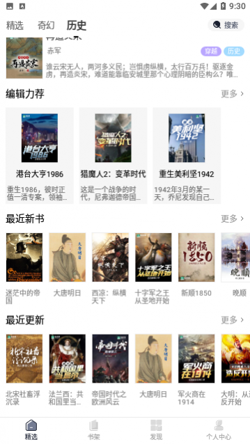 С˵APP���ٰ�����