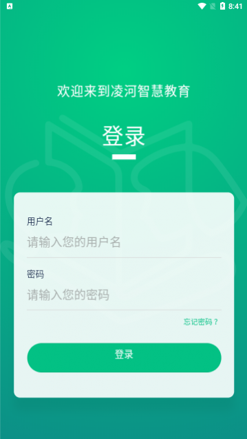 ����ǻ۽���app�ֻ�������