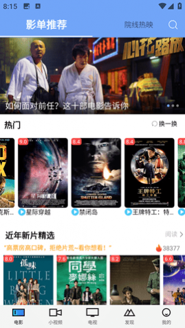 �ۺ�Ӱ�Ӱ�׿������