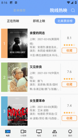 �ۺ�Ӱ�Ӱ�׿������