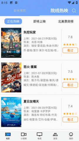 �ۺ�Ӱ�Ӱ�׿������