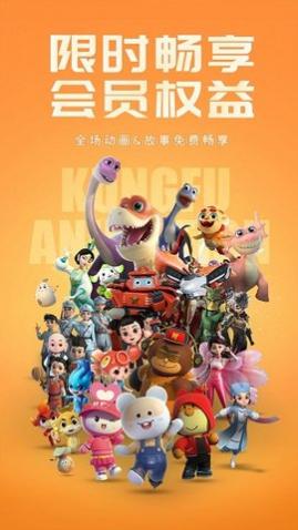 ������APP�ٷ�������