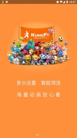 ������APP�ٷ�������