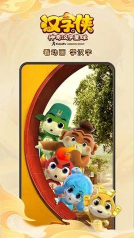 ������APP�ٷ�������