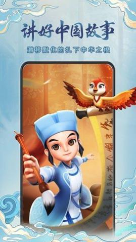 ������APP�ٷ�������