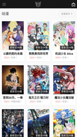 ����ʿӰ��2023���°�����