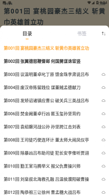 �ܲ�����С˵2023���°�����