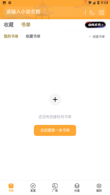 �ܲ�����С˵2023���°�����