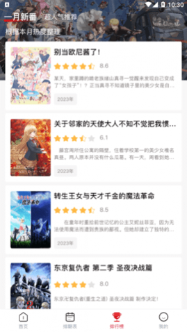 ��OmoFun����app���°�����