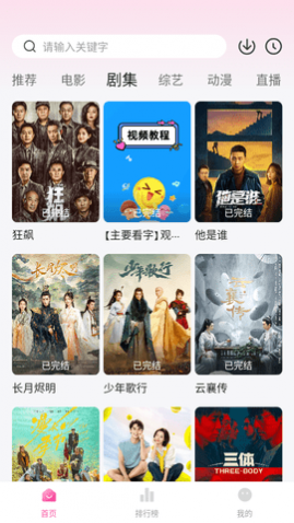 ������Ӱ����Ѹ��������