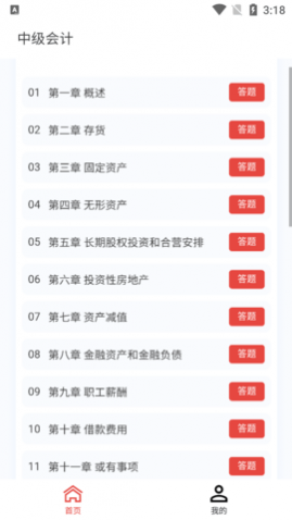 �м����ԭ�����Ѱ�����