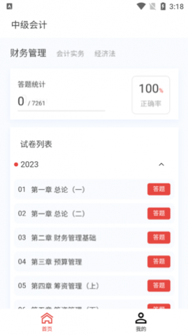 �м����ԭ�����Ѱ�����