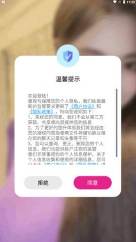 ����Ѱ������app�ٷ�������