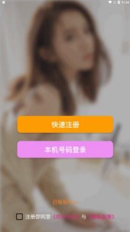 ����Ѱ������app�ٷ�������