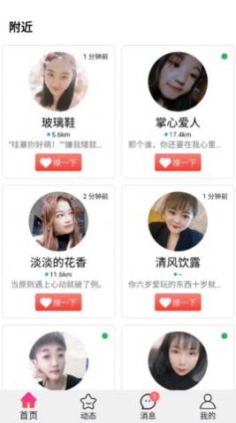 ����Ѱ������app�ٷ�������