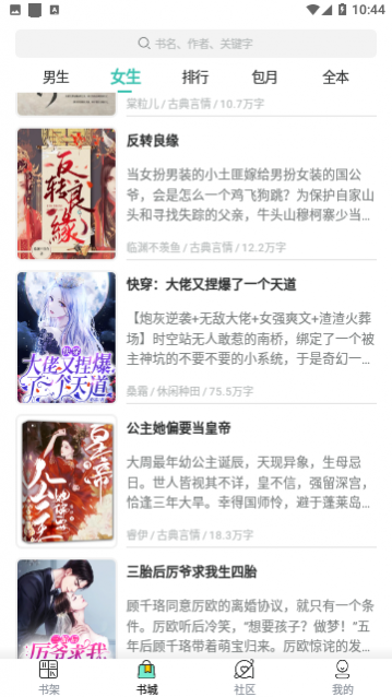 ����С˵ȥ��������