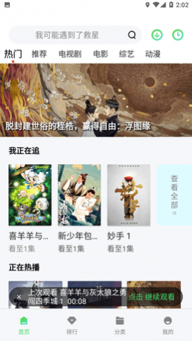 Ӱè��Ӱ2023���¹ٷ�������