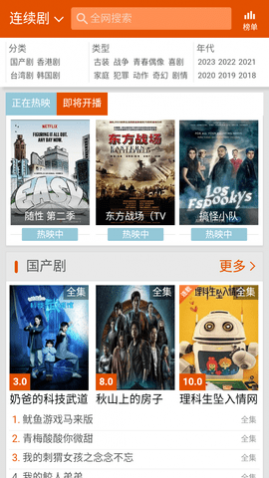 �»�Ӱ��2023������Ѱ�����