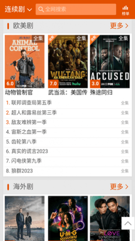 �»�Ӱ��2023������Ѱ�����