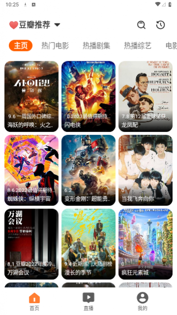 Ӱ��ӰԺ2023���°�����