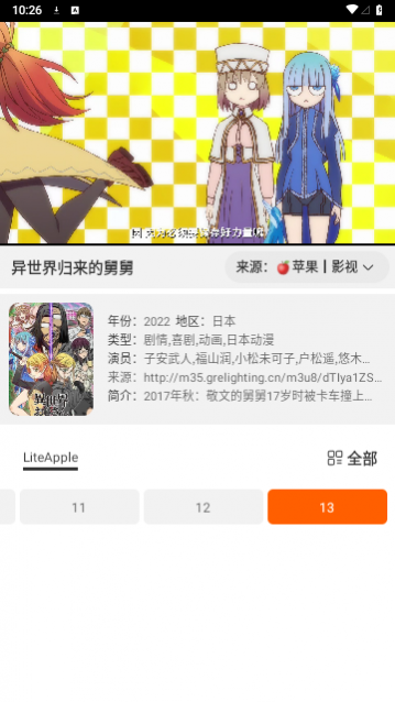 Ӱ��ӰԺ2023���°�����