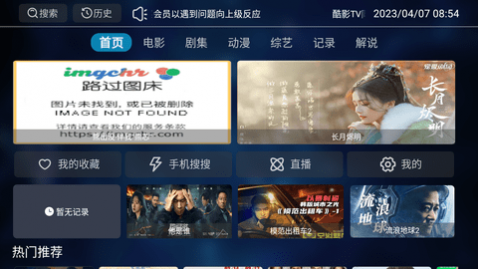 ��ӰTVӰ�Ӹ��������