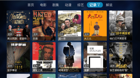 ��ӰTVӰ�Ӹ��������