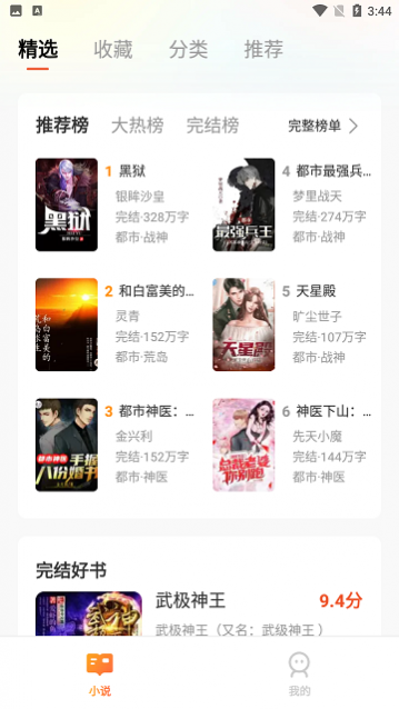 С�ڿ�С˵����������