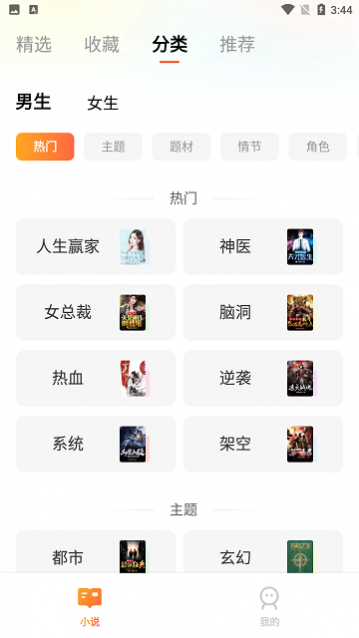 С�ڿ�С˵����������