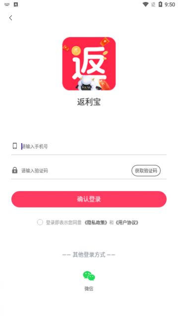 ����������app���°�����