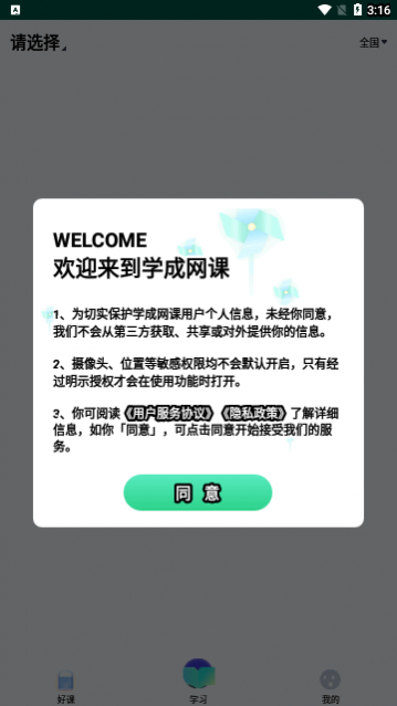 ѧ��������Ѱ�����