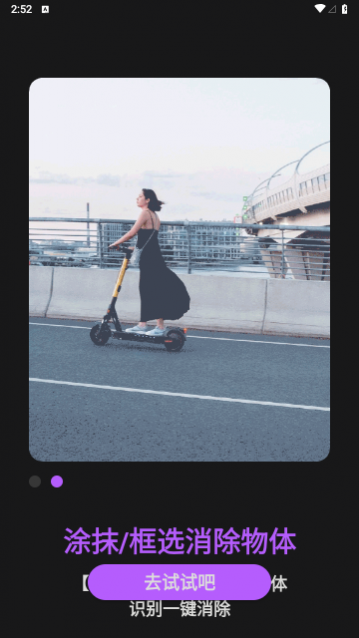 �ײ�ͼƬ�༭��Ѱ�����