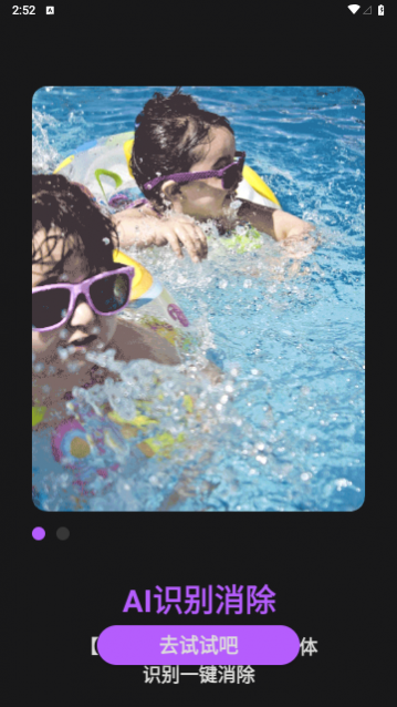 �ײ�ͼƬ�༭��Ѱ�����