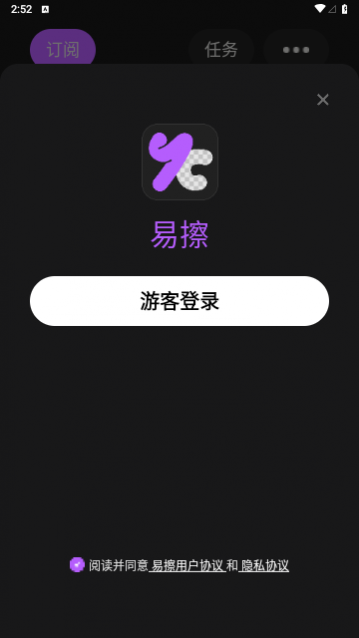 �ײ�ͼƬ�༭��Ѱ�����